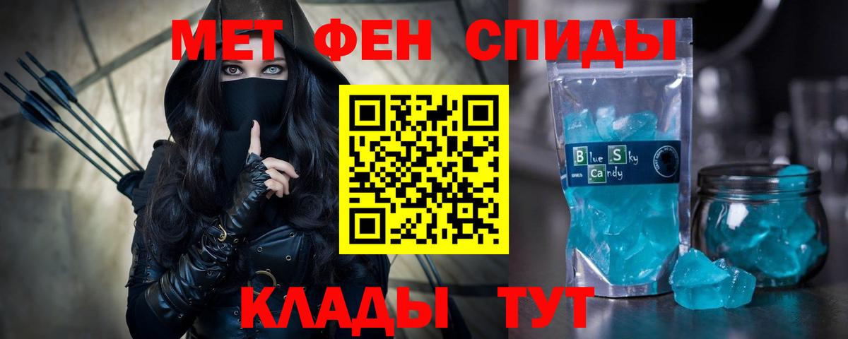 АМФ 97% Владикавказ