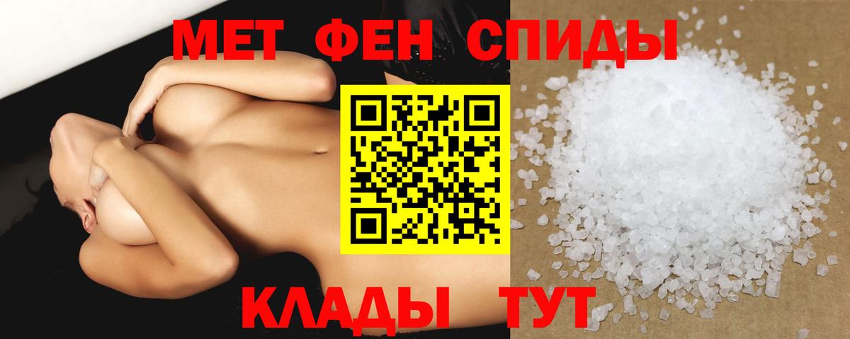 Амфетамин  АМФ 97%  АМФ  Вход с VPN  Владикавказ 