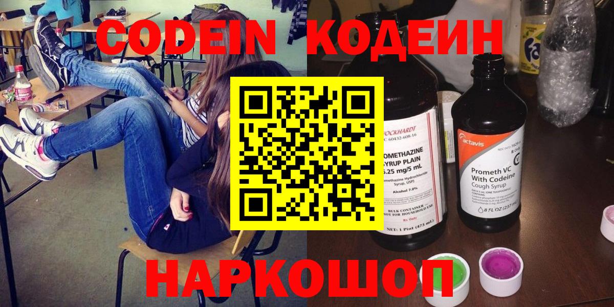Амфетамин Владикавказ