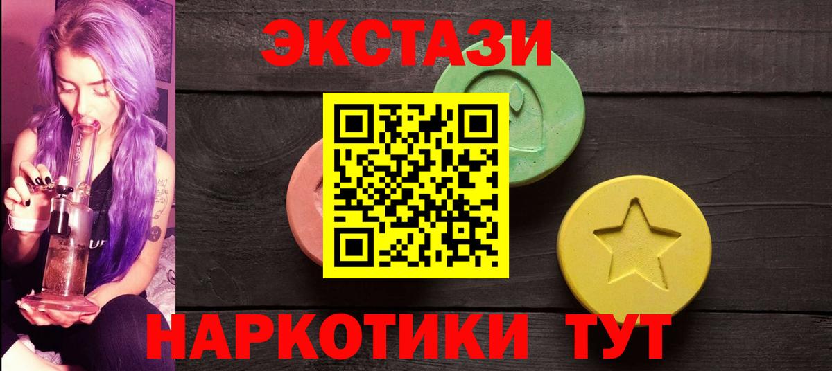 Экстази Дубай Владикавказ