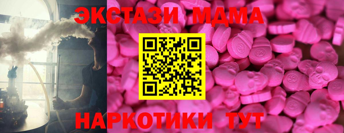 Владикавказ  Экстази таблы  Вход с VPN  Ecstasy mix 