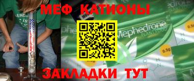 бутират Анжеро-Судженск