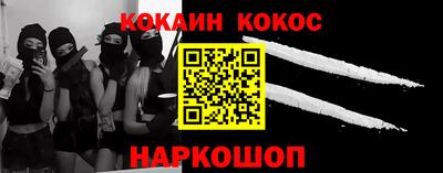 бутират Анжеро-Судженск