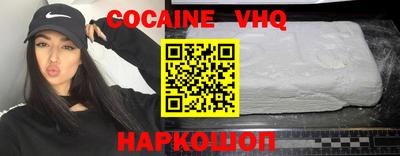 MDMA Premium VHQ Анапа