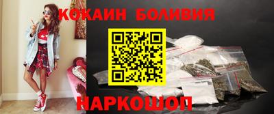 бутират Анжеро-Судженск