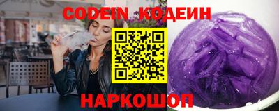 MESCALINE Ангарск