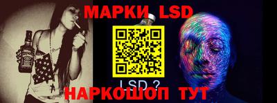 MESCALINE Ангарск