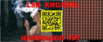 бутират Анжеро-Судженск