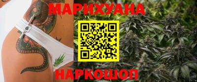 бутират Анжеро-Судженск