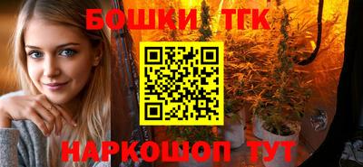 бутират Анжеро-Судженск