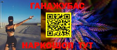 бутират Анжеро-Судженск
