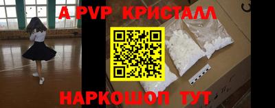 MESCALINE Ангарск