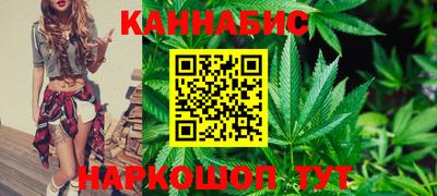 MESCALINE Ангарск