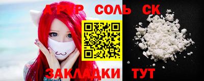 MESCALINE Ангарск
