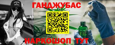 бутират Анжеро-Судженск