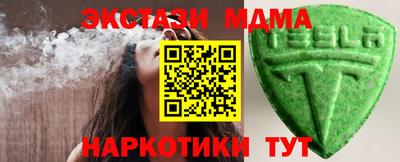MESCALINE Ангарск