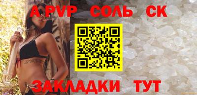 MDMA Premium VHQ Анапа