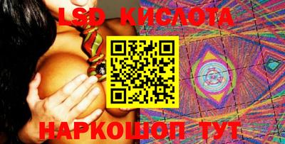 прущие грибы Аша