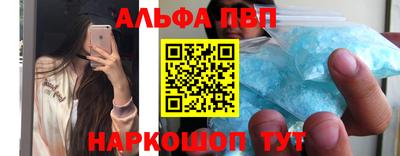 MESCALINE Ангарск