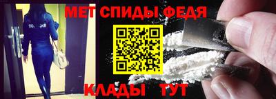 MESCALINE Ангарск