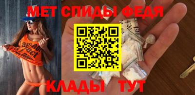 бутират Анжеро-Судженск