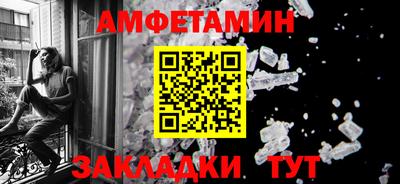 бутират Анжеро-Судженск