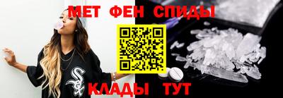 MESCALINE Ангарск