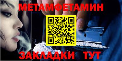 MDMA Premium VHQ Анапа
