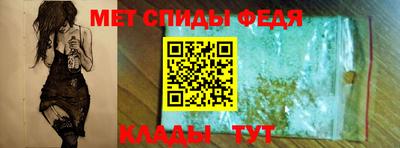 MESCALINE Ангарск