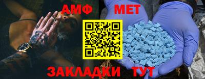 бутират Анжеро-Судженск