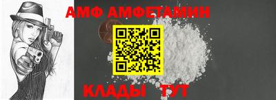 бутират Анжеро-Судженск