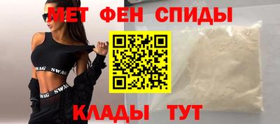 бутират Анжеро-Судженск