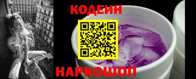 бутират Анжеро-Судженск
