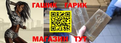 бутират Анжеро-Судженск