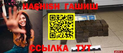 наркотики Баксан
