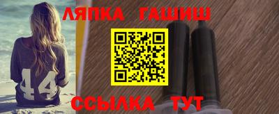 бутират Анжеро-Судженск