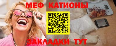 MESCALINE Ангарск