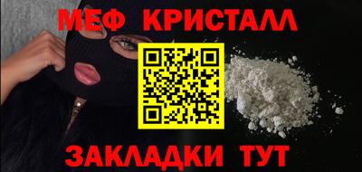 MESCALINE Ангарск