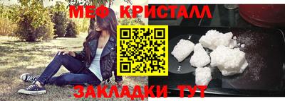 MESCALINE Ангарск