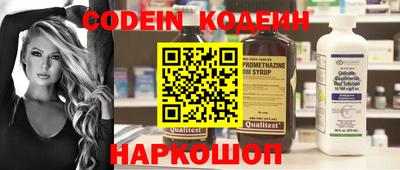 MESCALINE Ангарск