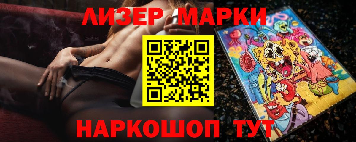   как зайти  Вход с VPN  Владикавказ  Лсд 25 экстази кислота 