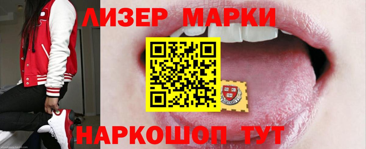Лсд 25 экстази ecstasy Владикавказ