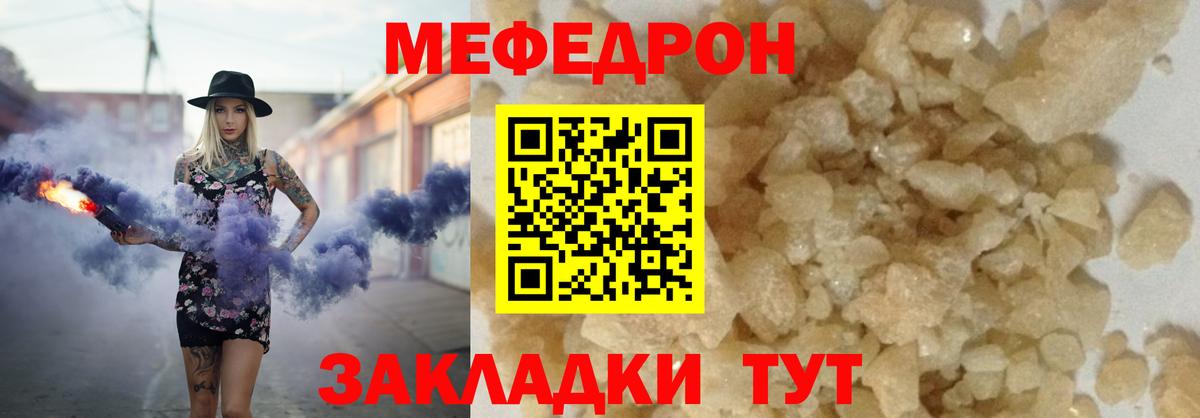 МЕФ мука Владикавказ