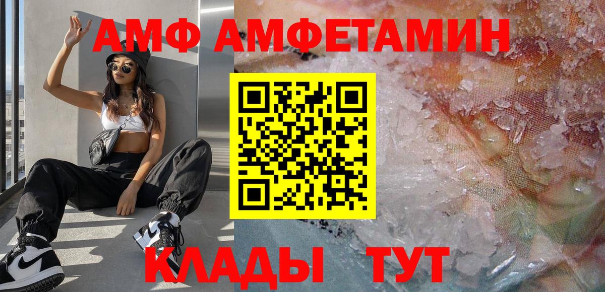 Метамфетамин пудра Владикавказ
