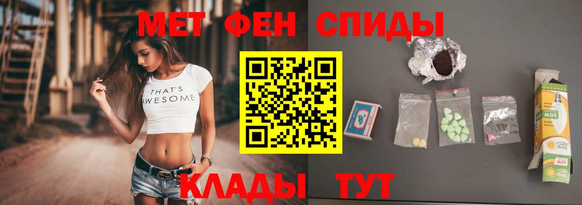 Метамфетамин пудра  Вход с VPN  Метамфетамин пудра  Владикавказ 