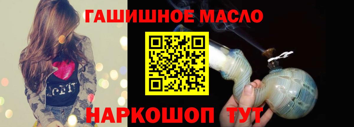 Владикавказ  ТГК Wax  Вход с VPN 